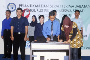 PENGURUS PIK SEHATI IBI DARMAJAYA DIKUKUHKAN PENGURUS PIK SEHATI IBI DARMAJAYA DIKUKUHKAN
